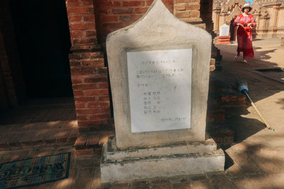 探訪世界佛塔之都 蒲甘，信仰與生活的交織