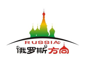 專業旅游服務保障 全程無憂的俄羅斯之旅