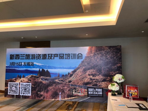 攜手共贏，卓越啟航——2019東航“卓越行旅業計劃”助力地級市旅行社能力提升