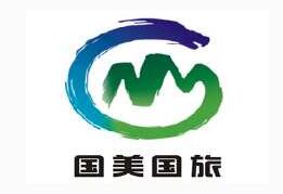 青島國(guó)美國(guó)際旅行社簡(jiǎn)介