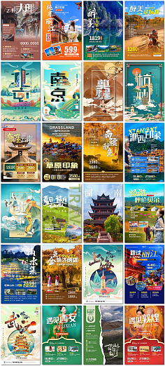 心馳草原 跟隨專業旅行社，開啟一場純凈無垠的生態之旅