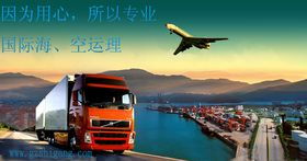 國(guó)際進(jìn)出口貨運(yùn)的橋梁 廣州貨運(yùn)代理與國(guó)際?？者\(yùn)的協(xié)同優(yōu)勢(shì)