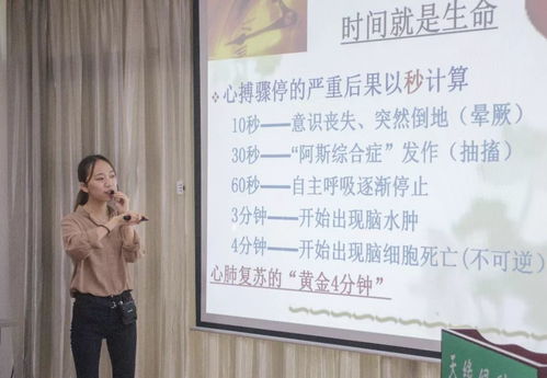 科普健康咨詢服務中心走進公司 守護員工健康，提升企業活力