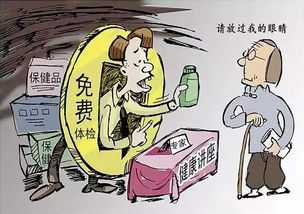 女子視力驟降險失明，禍起網購“減肥神藥”？健康風險警示