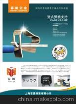 【宣傳彩頁(yè)制作 產(chǎn)品宣傳彩頁(yè)制作 專業(yè)加工宣傳彩頁(yè)制作】?jī)r(jià)格,廠家,圖片,圖片、畫(huà)冊(cè),上海丞思電腦圖文設(shè)計(jì)有限公司-馬可波羅網(wǎng)