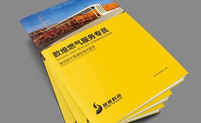 【高檔畫冊設計,畫冊印刷,企業畫冊制作,說明書印刷,宣傳冊印刷】價格_廠家_圖片 -Hc360慧聰網