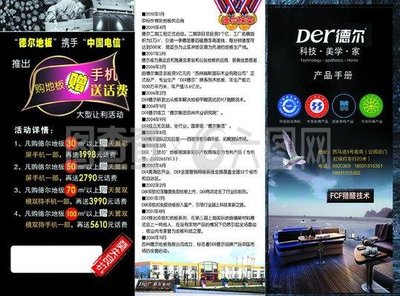 "圖文廣告店業(yè)務(wù)范圍"搜索結(jié)果