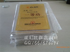 福建標(biāo)牌 廈門標(biāo)牌 標(biāo)牌銘牌制作 廣告標(biāo)示牌,福建標(biāo)牌 廈門標(biāo)牌 標(biāo)牌銘牌制作 廣告標(biāo)示牌生產(chǎn)廠家,福建標(biāo)牌 廈門標(biāo)牌 標(biāo)牌銘牌制作 廣告標(biāo)示牌價格