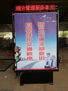 大興安嶺閱報欄價格及產(chǎn)品動態(tài) 宿遷偉博廣告制品廠引領(lǐng)行業(yè)